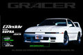 GReddy Toyota Supra Front-facia - 17010011 - Modern Automotive Performance
