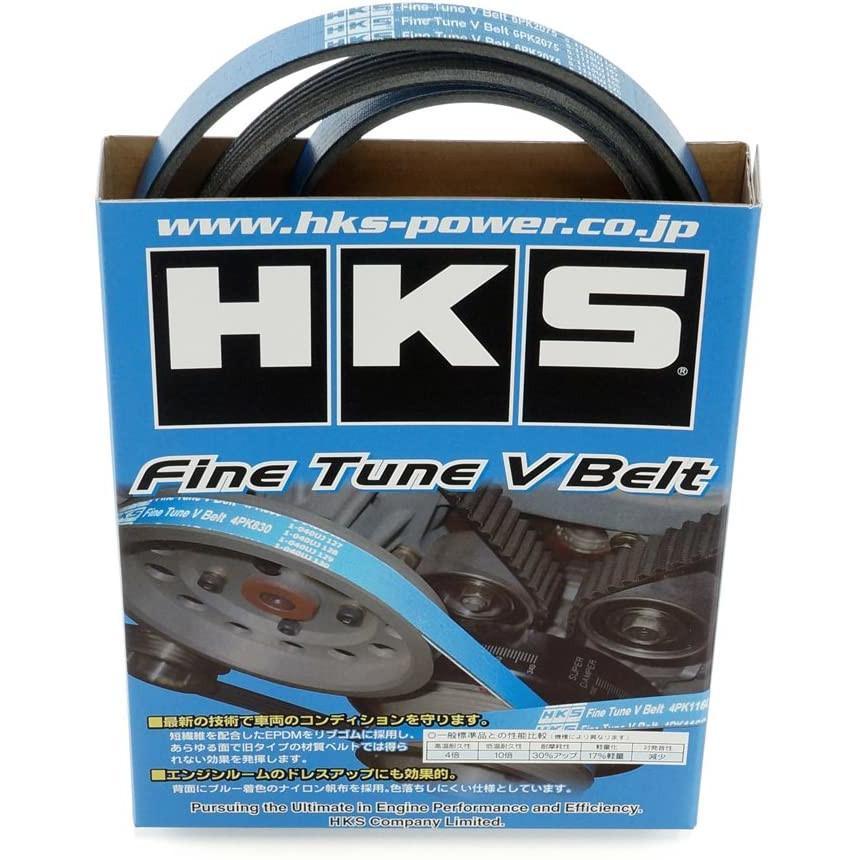 HKS Fine Tune V-Belt | 2015-2021 Subaru WRX (24996-AK035